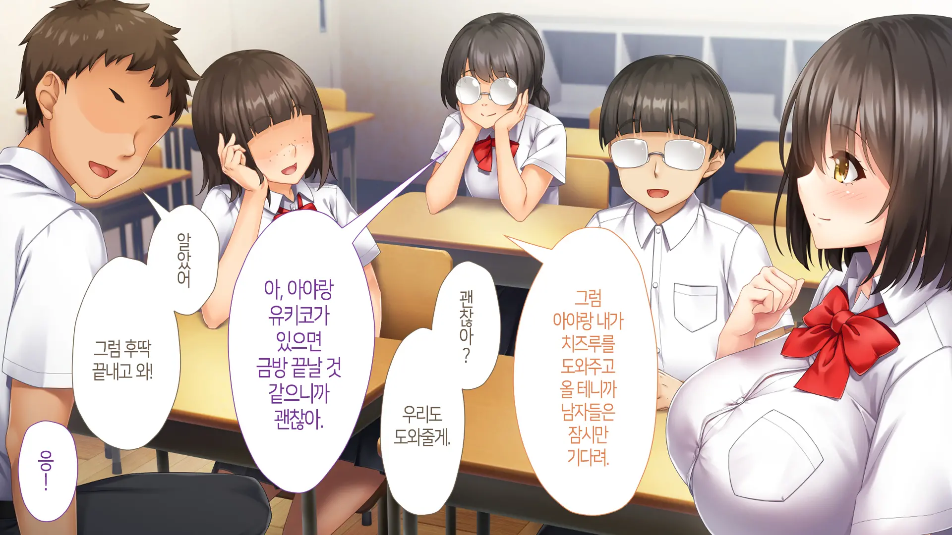 Nukegake Wa Shinai To Yakusoku Shita Kedo, Boku Wa Anoko Ni Te O Dashita.│새치기는 안 하겠다고 약속했지만, 나는 그 아이에게 손을 댔다.